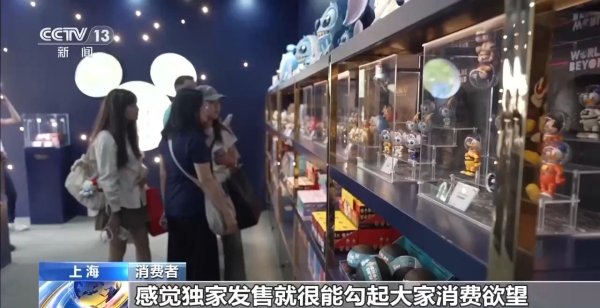 网上炒股配资开户 快闪店频频闪现 这种新消费场景为何成为“流量密码”
